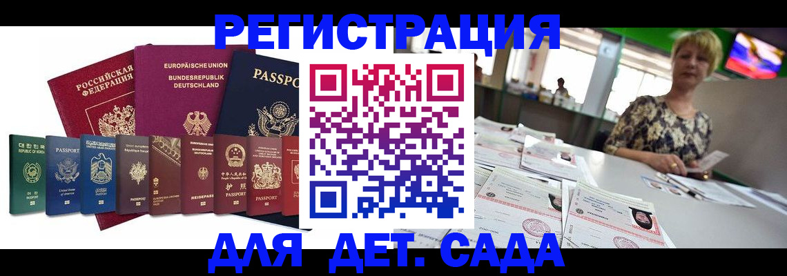 форма 3 в Советском