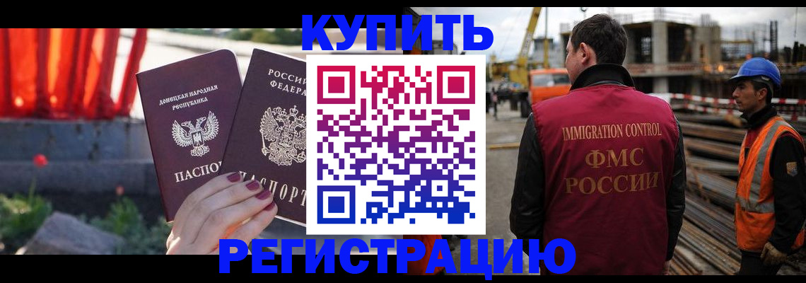 временная регистрация госуслуги в Советском