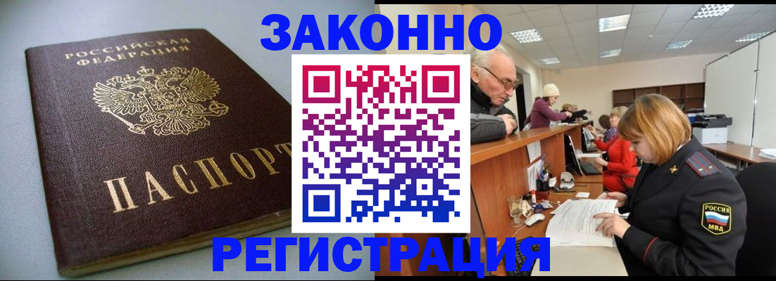 форма 3 в Советском